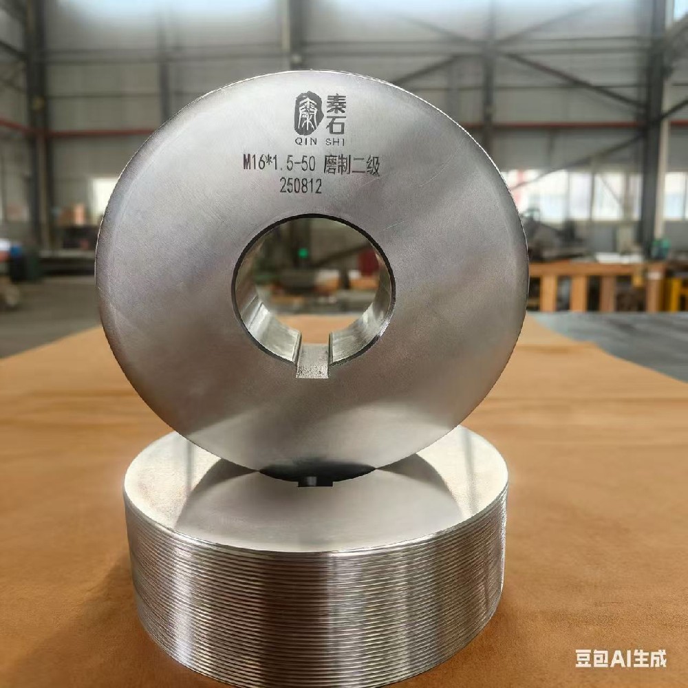 二級(jí)精度滾絲輪